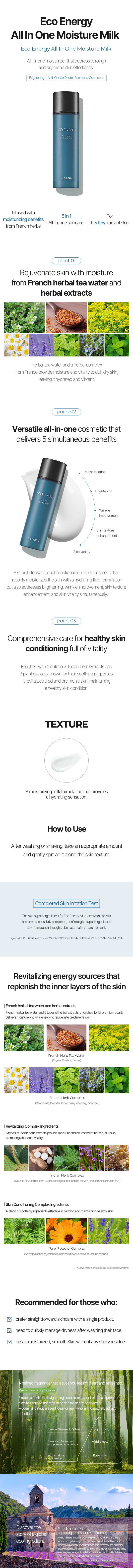 THE SAEM Eco Energy All In One Moisture Milk 160ml