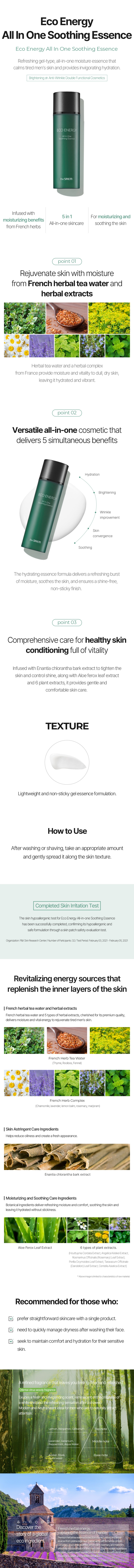 THE SAEM Eco Energy All In One Soothing Essence 160ml