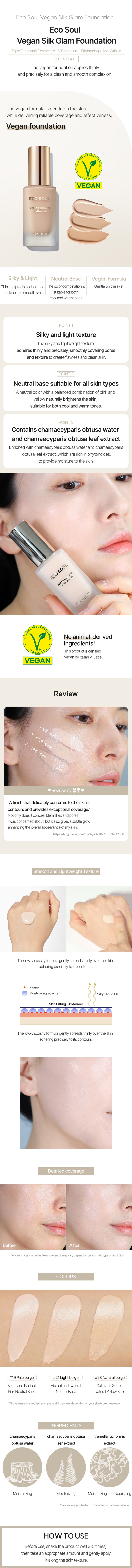 THE SAEM Eco Soul Vegan Silk Glam Foundation 30ml (3colors)