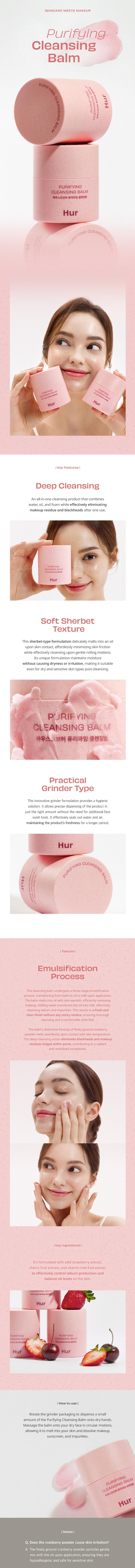 House of Hur Purifying Cleansing Balm 50ml
