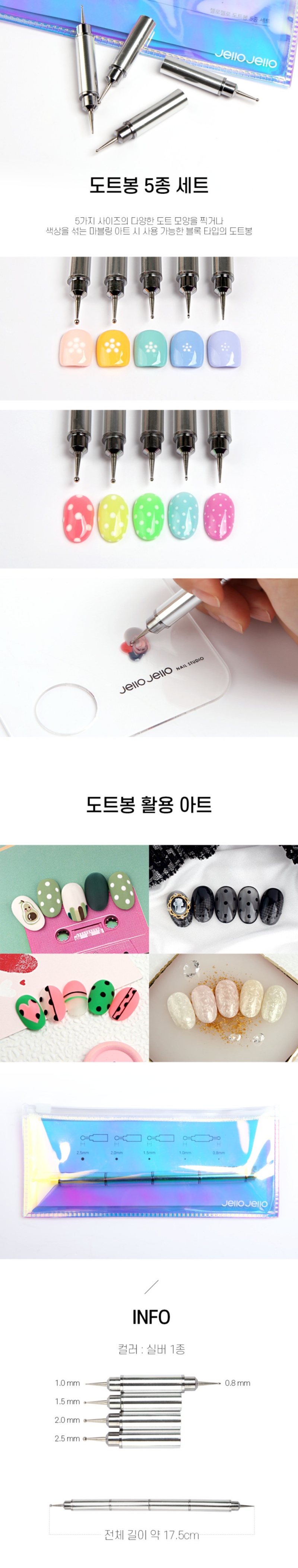 JelloJello Nail Art Tool Block Multi 5-Way Dotting Pen 5-in-1 Set