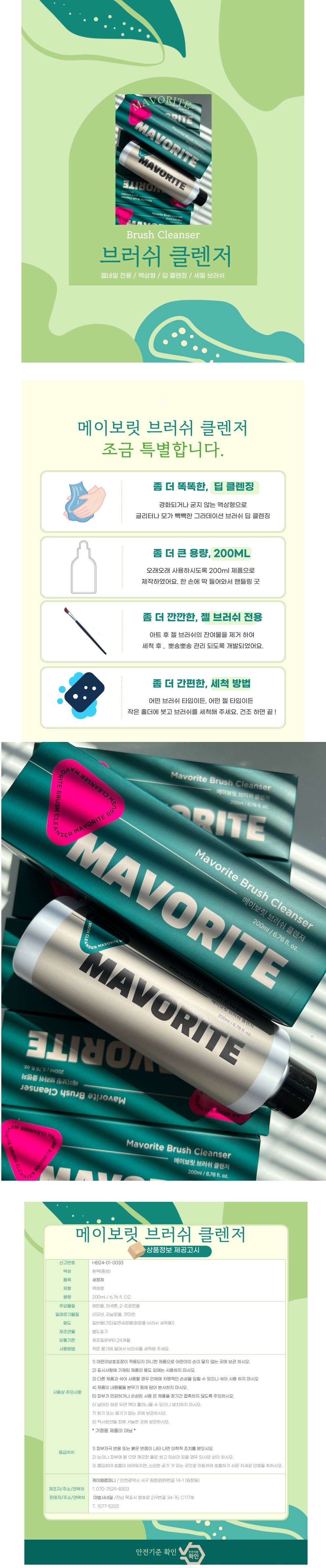 MAVORITE Sanding King Drill Bit (1pc)-copy