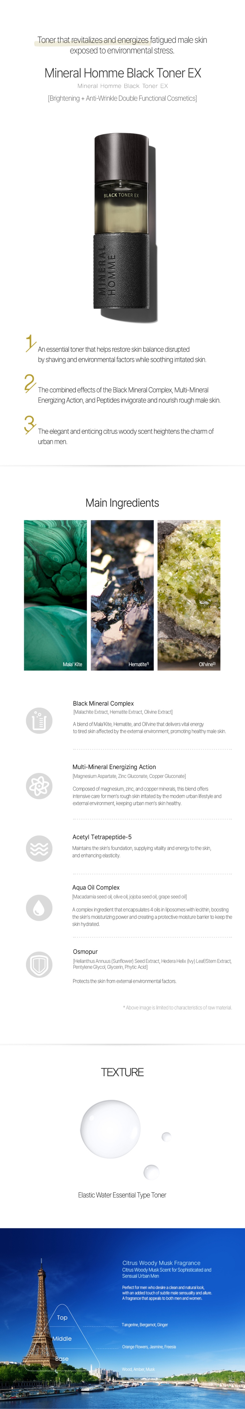 THE SAEM MIneral Homme Black Toner EX 130ml