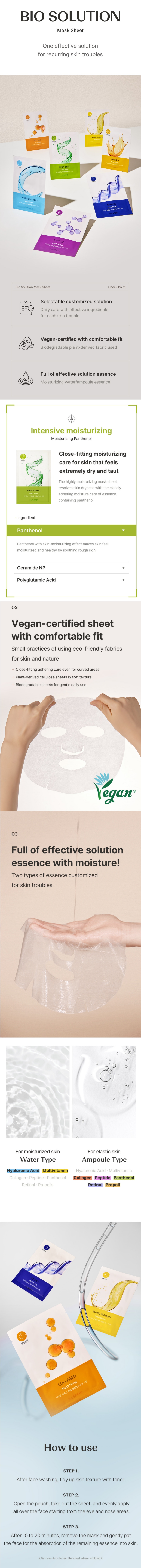 THE SAEM Bio Solution Moisturizing Panthenol Mask 10EA