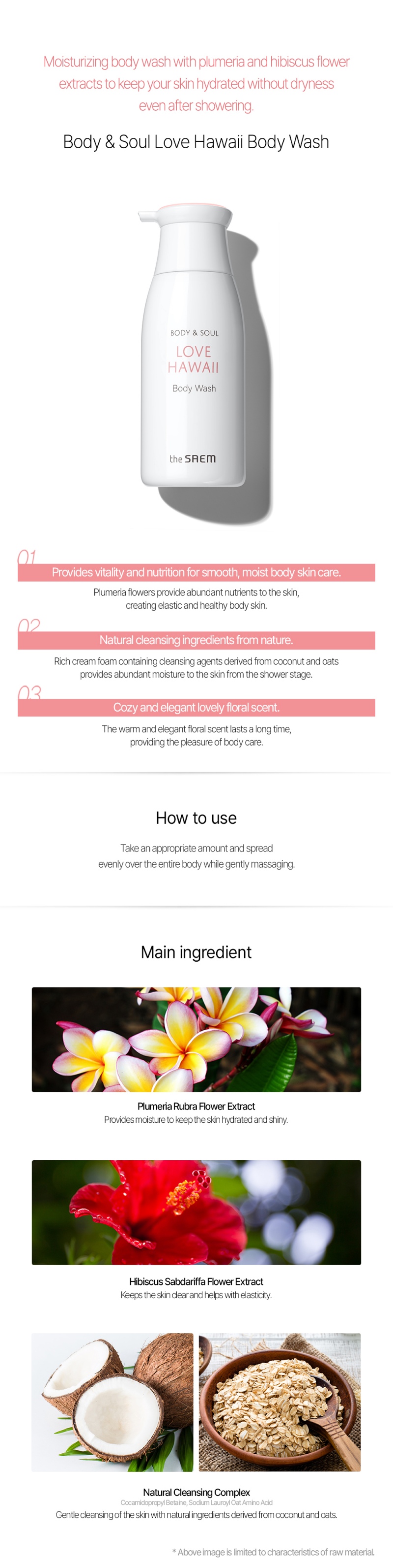 THE SAEM Body & Soul Love Hawaii Body Wash 300ml