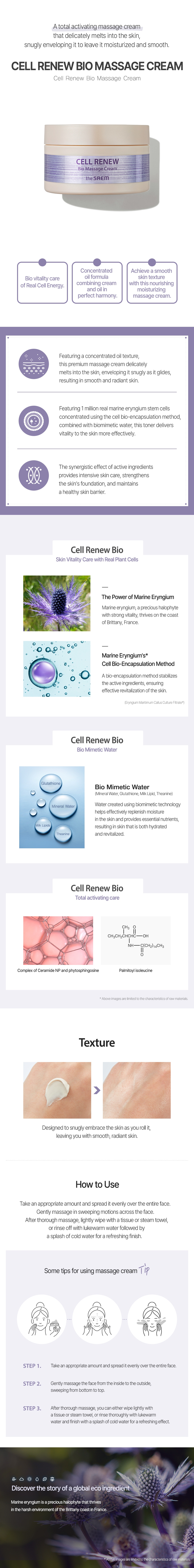 THE SAEM Cell Renew Bio Massage Cream 195ml