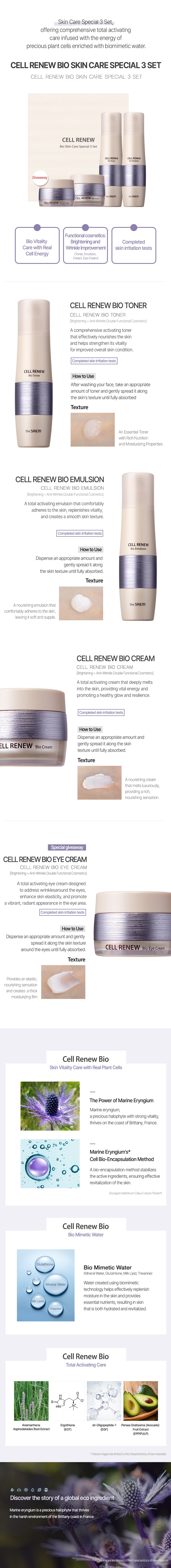 THE SAEM Cell Renew Bio Skin Care Special 3 Set