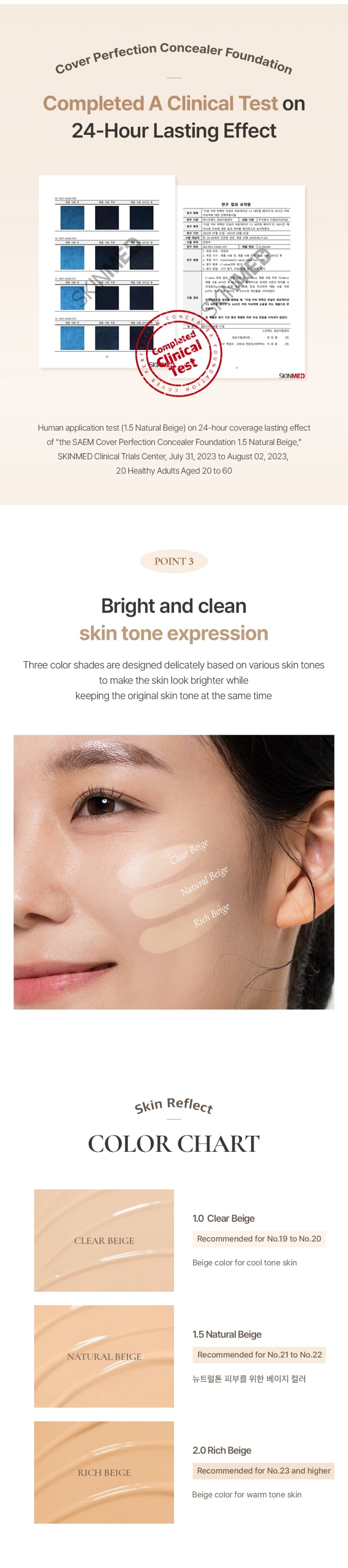 THE SAEM Cover Perfection Concealer Foundation 30ml (3 colors)