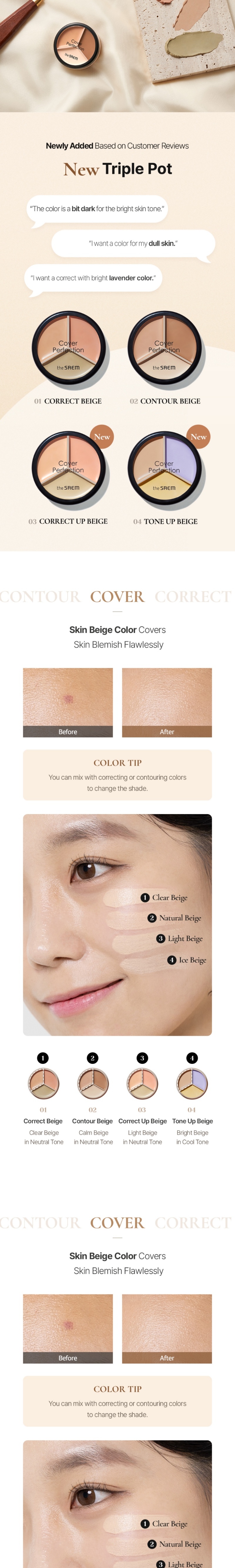 THE SAEM Cover Perfection Triple Pot Concealer (4Color)