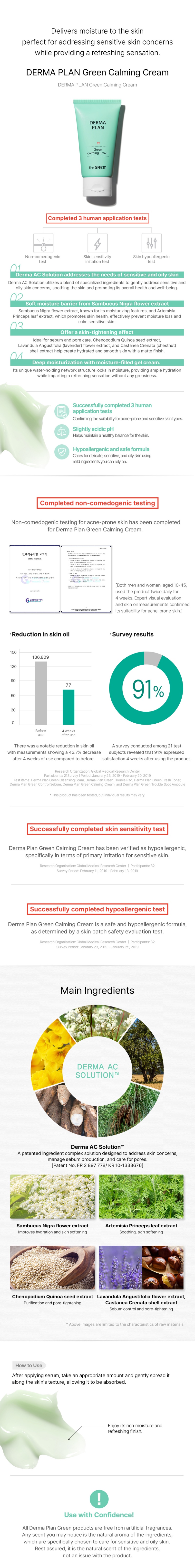 THE SAEM Derma Plan Green Calming Cream 70ml