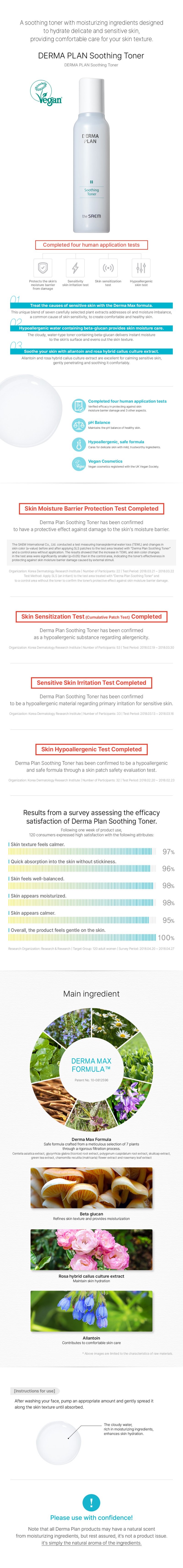 THE SAEM Derma Plan Soothing Toner 155ml