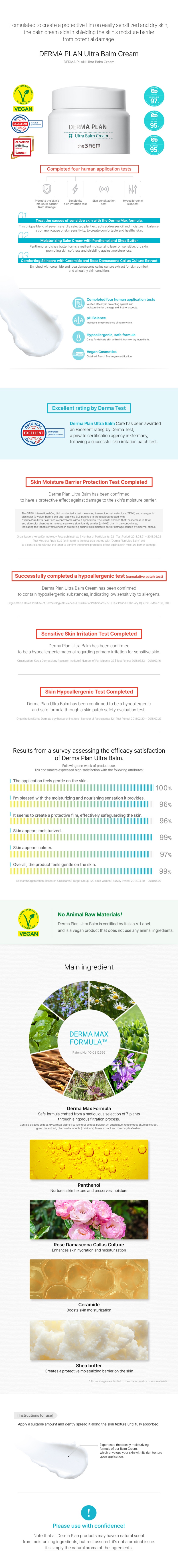 THE SAEM Derma Plan Ultra Balm Cream 60ml