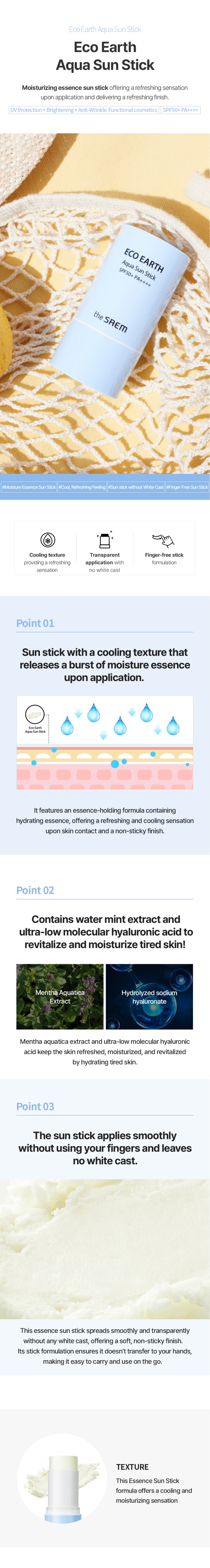 THE SAEM Eco Earth Aqua Sun Stick 22g