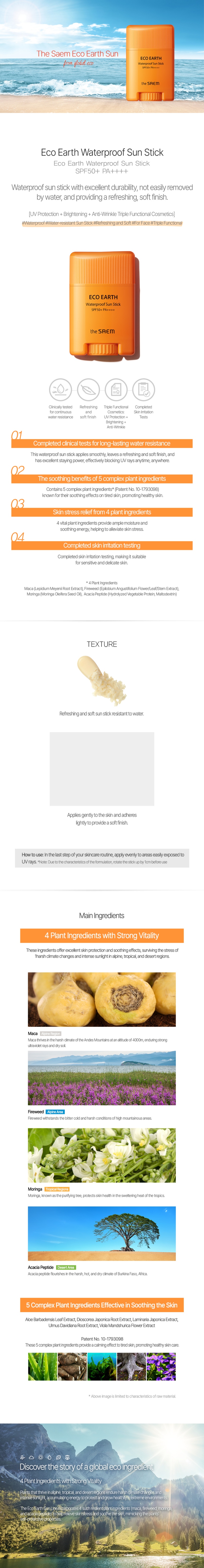 THE SAEM Eco Earth Waterproof Sun Stick 17g