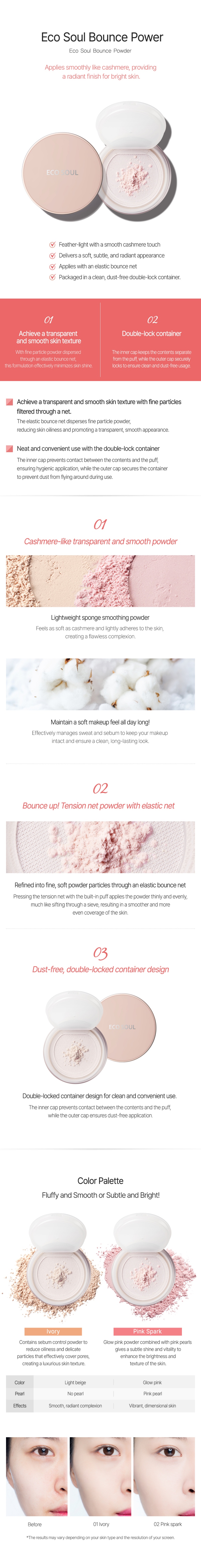 THE SAEM Eco Soul Bounce Powder 10g 01 Ivory