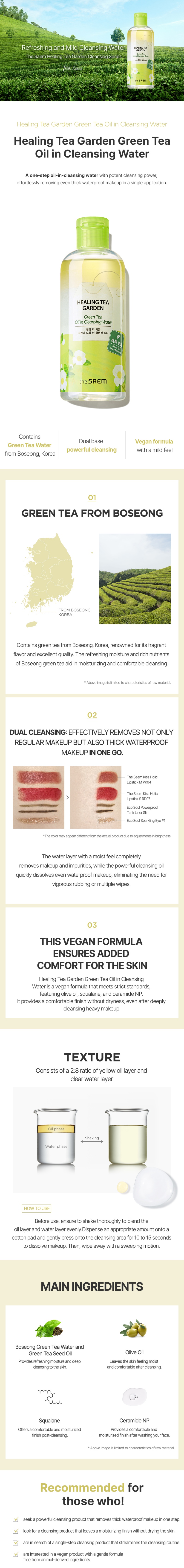 THE SAEM Healing Tea Garden Green Tea Oil in Cleansing Water 300ml