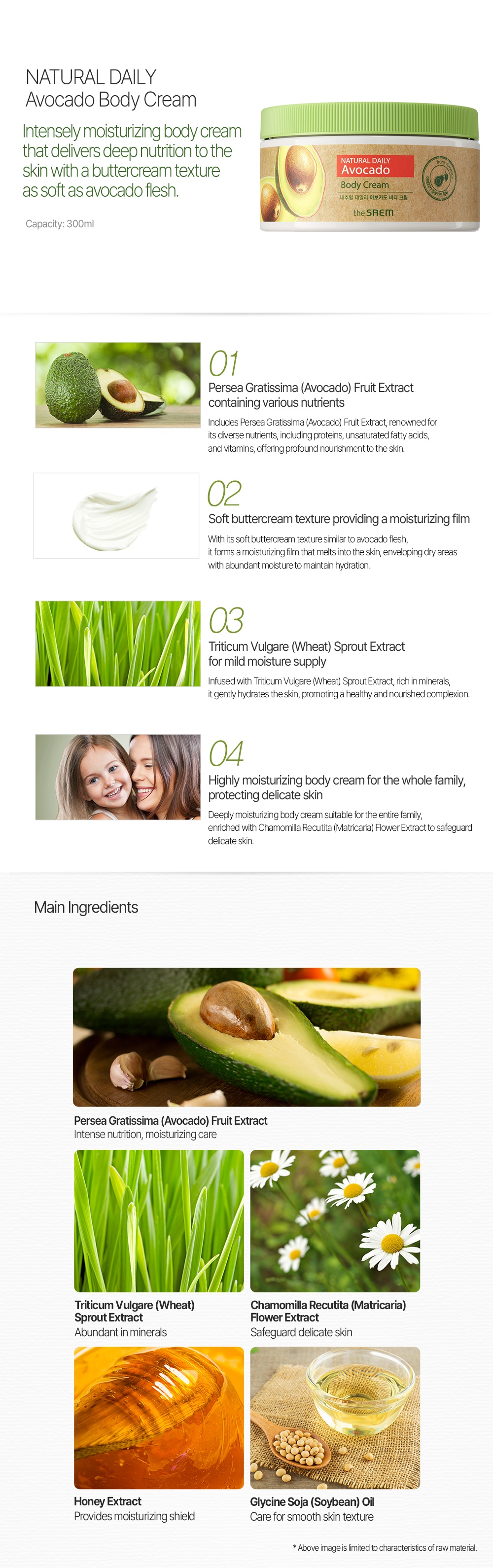 THE SAEM Natural Daily Avocado Body Cream 300ml