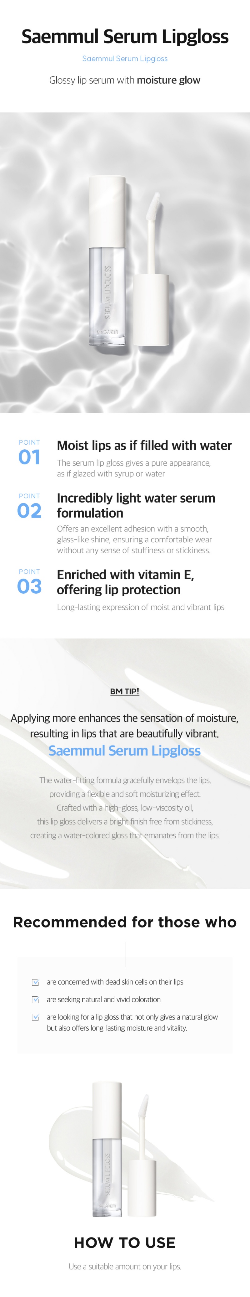 THE SAEM Saemmul Serum Lipgloss WH01 4.3g