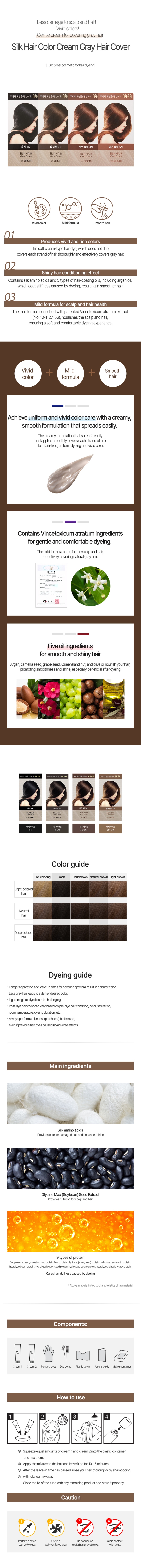 THE SAEM SilK Hair Color Cream Gray Hair Cover (4 Colors)