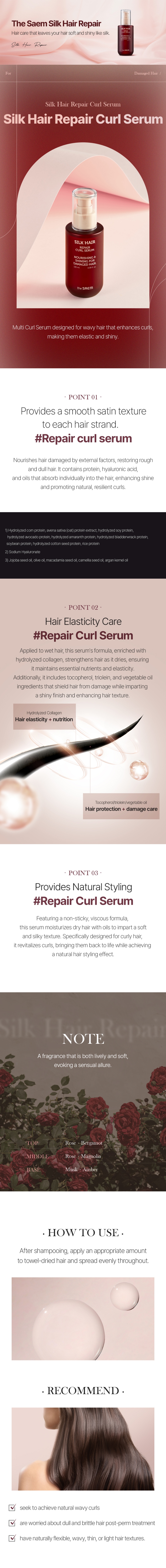 THE SAEM Silk Hair Repair Curl Serum 130ml