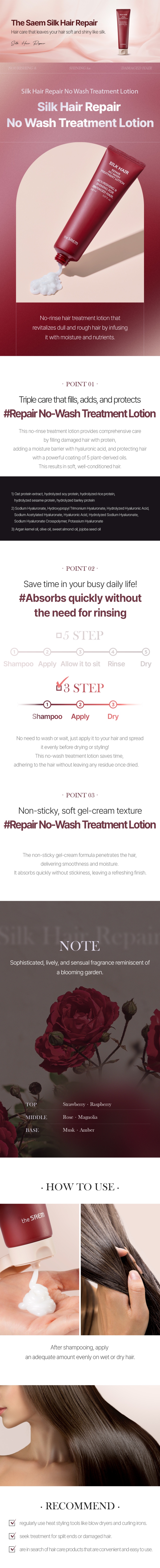 THE SAEM Silk Hair Repair No Wash Treatment Lotion (Damaged Hair) 150ml