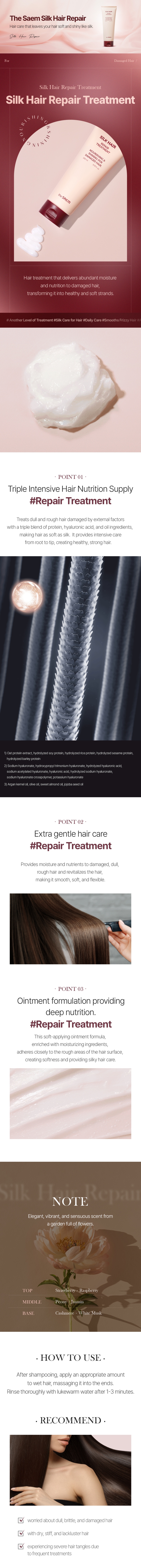 THE SAEM Silk Hair Repair Treatment 150ml