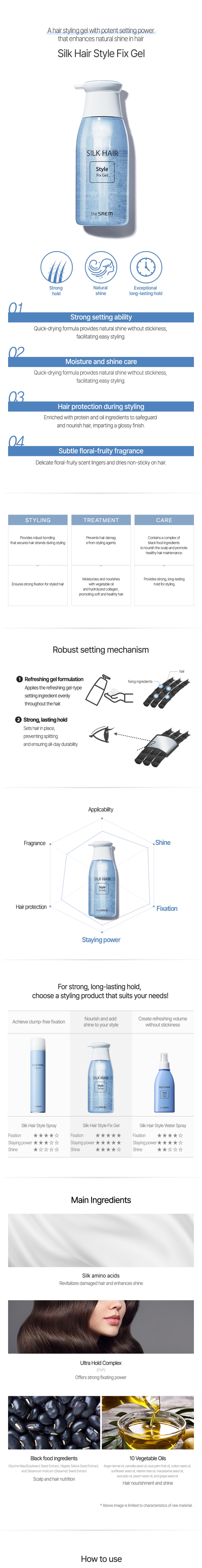 THE SAEM Silk Hair Style Fix Gel 300ml