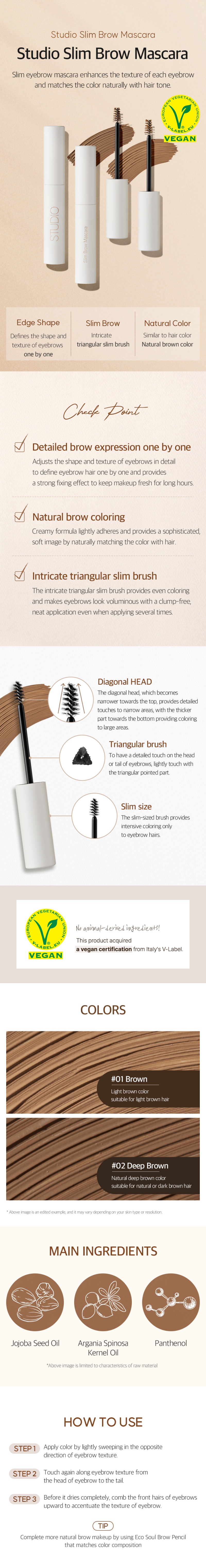 THE SAEM Studio Slim Brow Mascara 4.5g #01 Brown