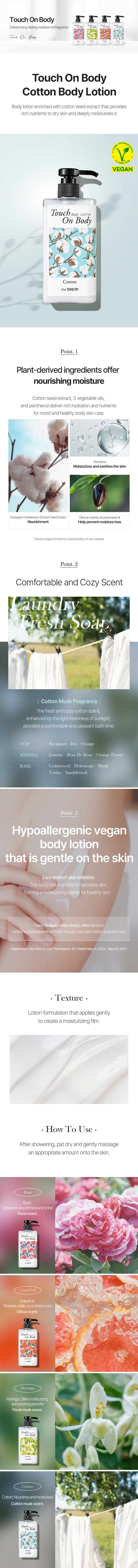 THE SAEM Touch On Body Cotton Body Wash 300ml-copy