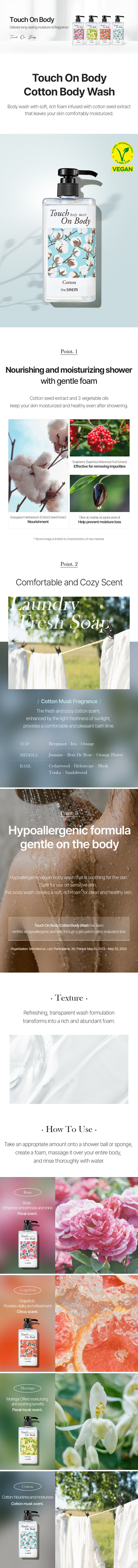 THE SAEM Touch On Body Vegan Cotton 300ml + Lotion 300ml