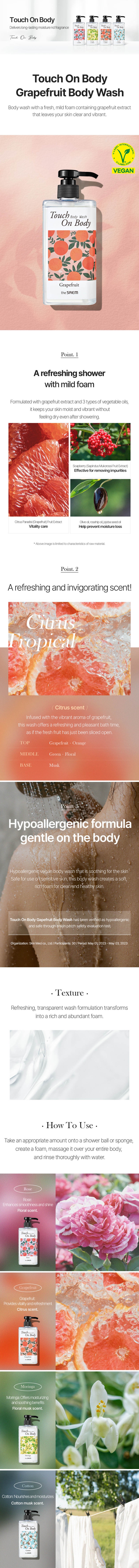 THE SAEM Touch On Body Vegan Grapefruit Body Wash 300ml