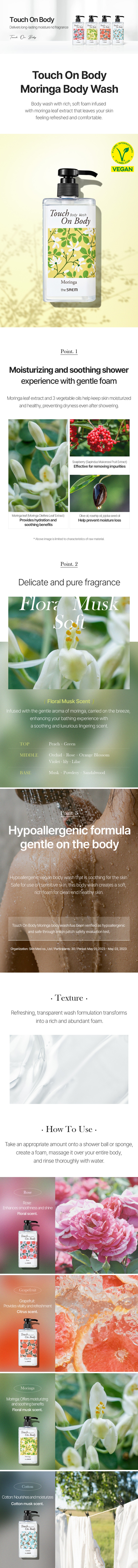 THE SAEM Touch On Body Vegan Moringa Body Wash 300ml