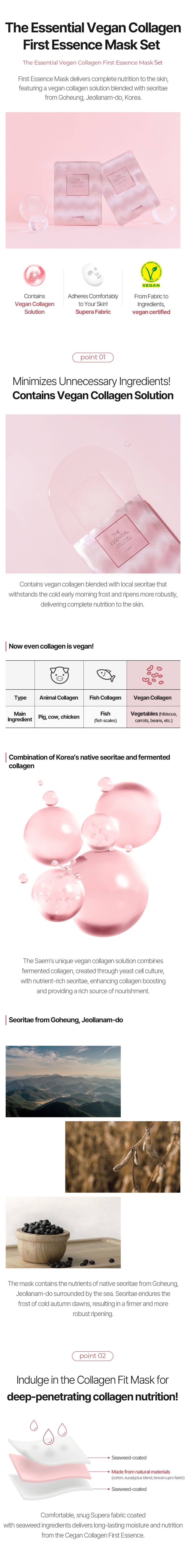 THE SAEM the Essential Vegan Collagen First Essence Mask 5EA