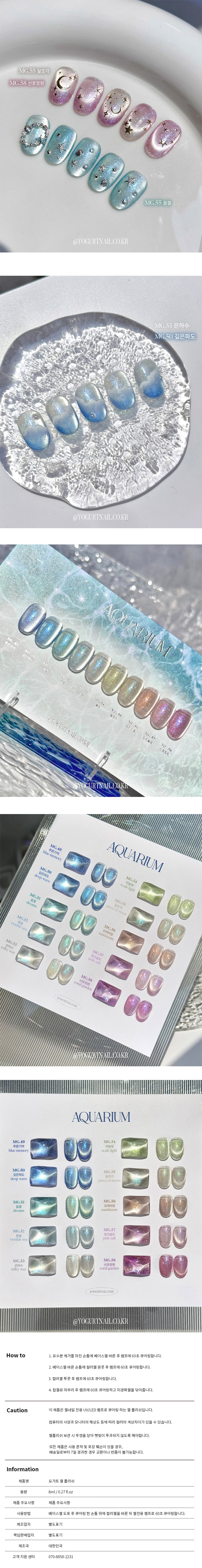 Yogurt Nail Bleeerina2 Glitter Gel 8ea-copy