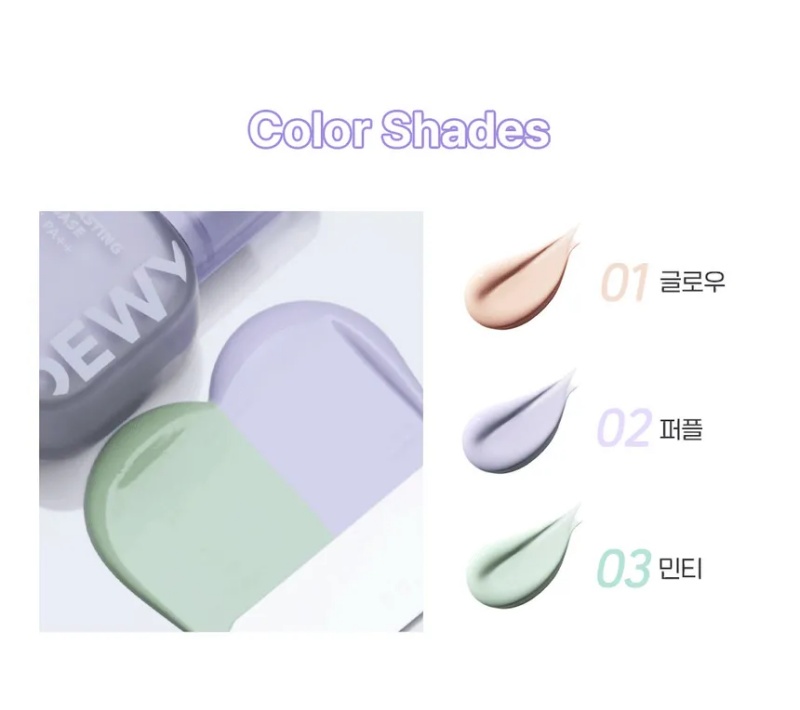 FMGT Dewy Lasting Skin dbase 35ml (3Color)