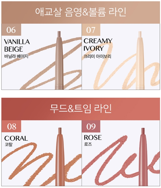 CLIO Sharp So Simple Waterproof Pencil Liner