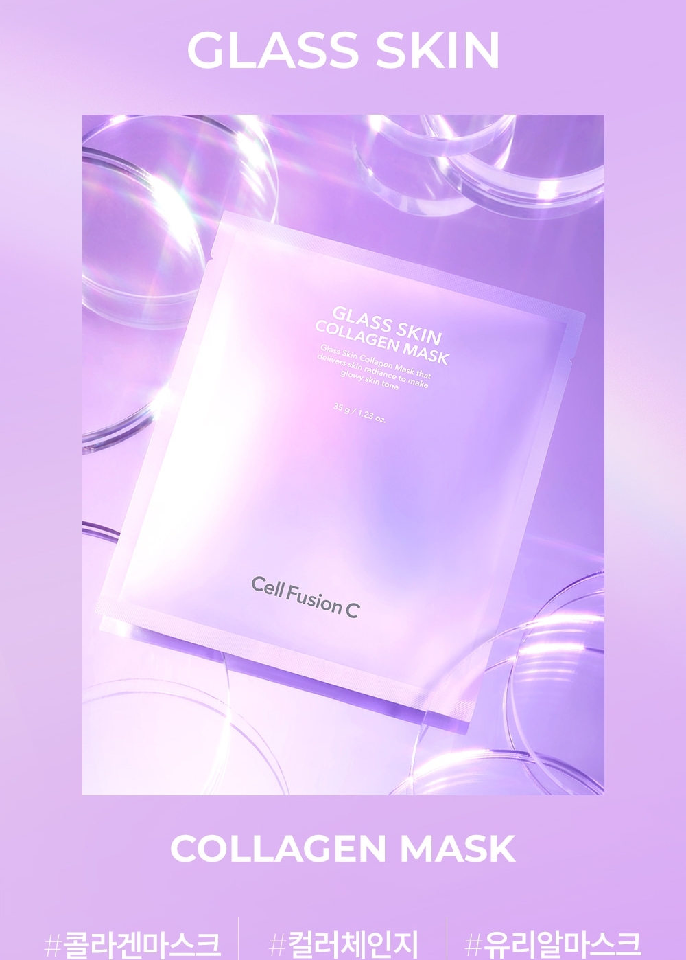 Cell Fusion-C Glass Skin Serum 30ml-copy