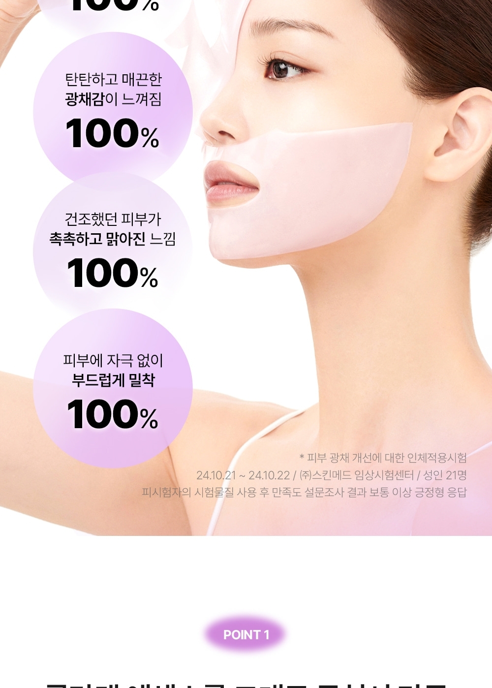 Cell Fusion-C Glass Skin Serum 30ml-copy