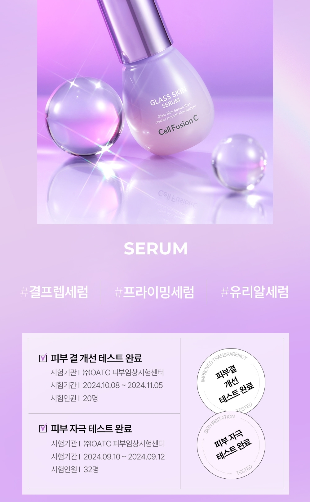 Cell Fusion-C Cica Calming Down Cream 50ml-copy