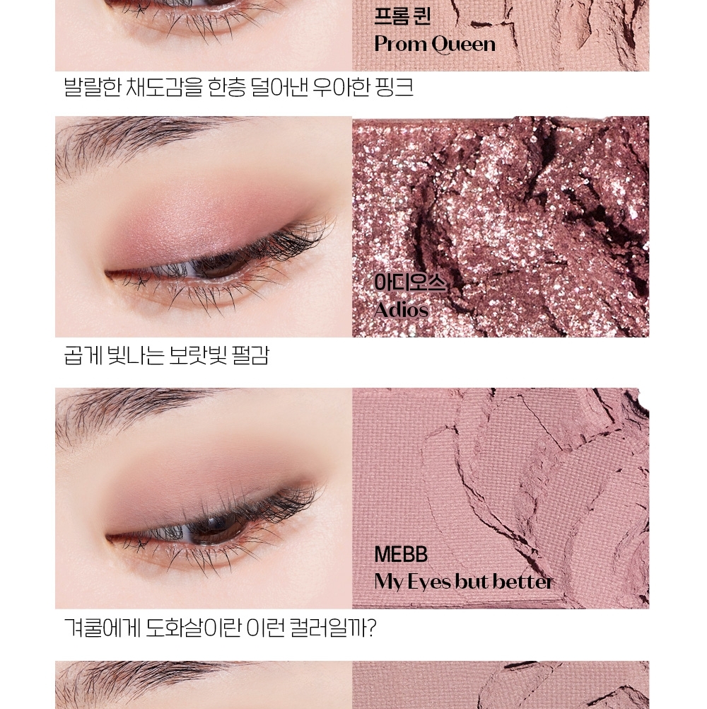 Etude House Play Color Eyes #Cool Stage