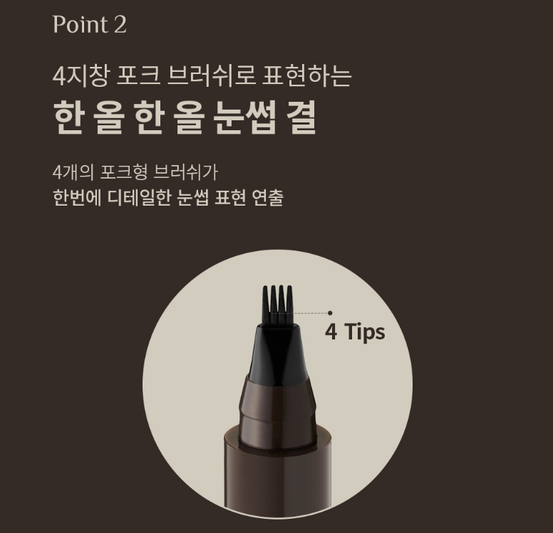 OBgE Magic Tattoo Brow 2ml