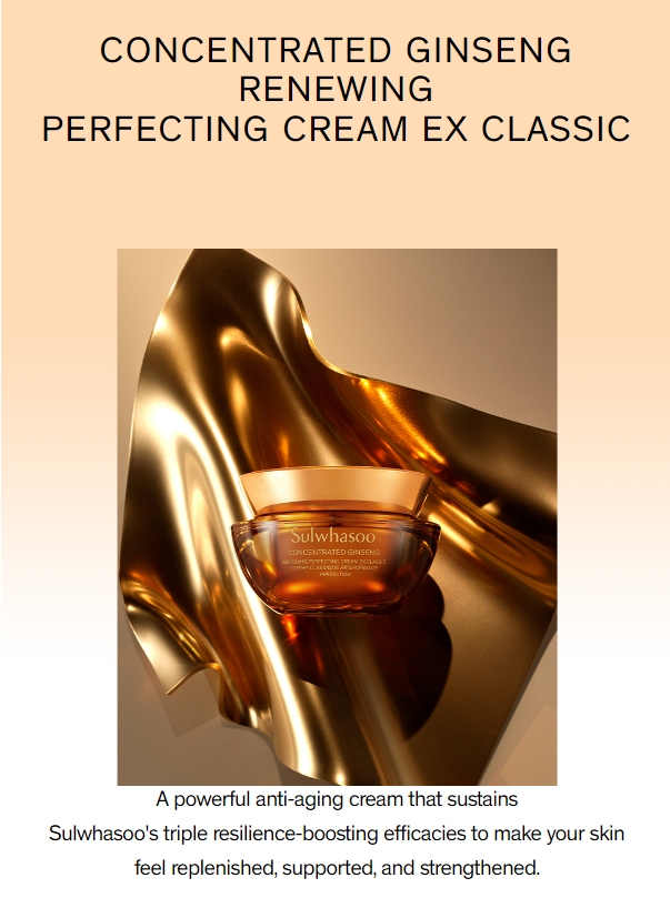 Sulwhasoo Concentrated Ginseng Rejuvenating Cream Sample mini 10ml