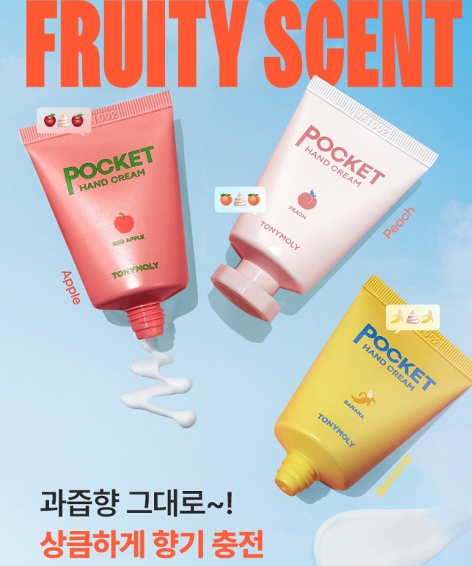 TONYMOLY Pocket Hand Cream 30ml*3ea