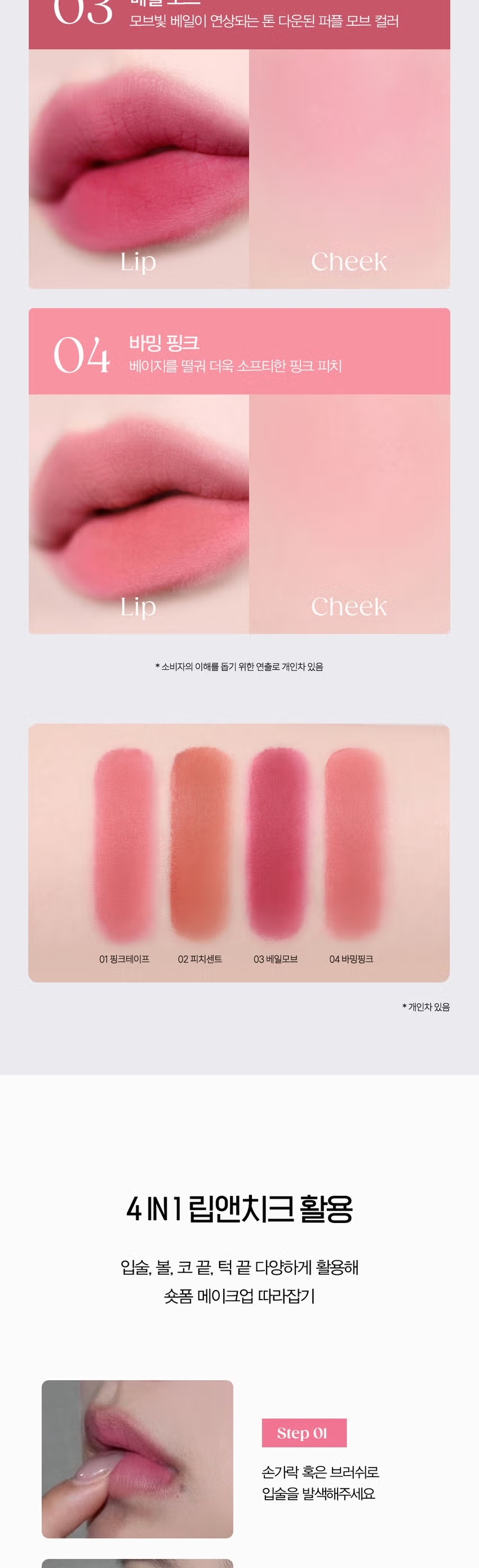 Twinkle Pop Blur Mud Pot 3.6g