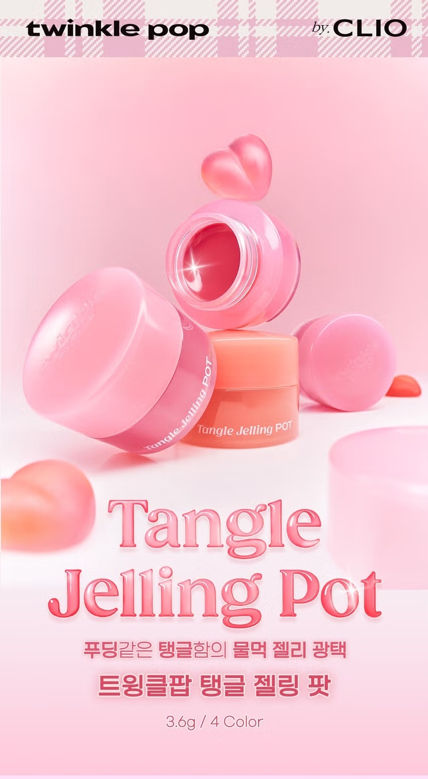 Twinkle Pop Tangle Jelling Pot 3.6g