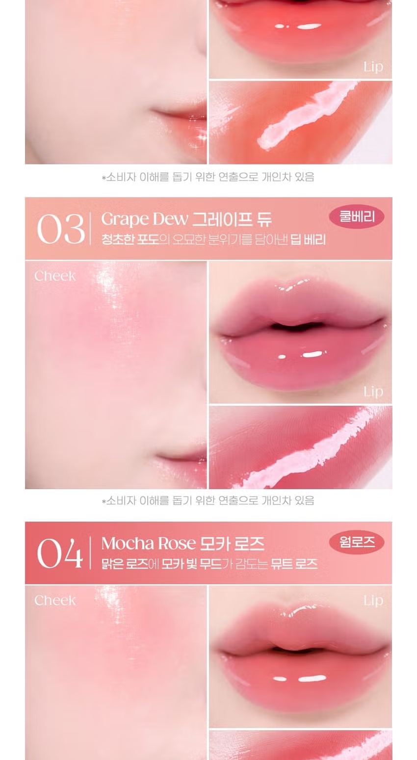 Twinkle Pop Tangle Jelling Pot 3.6g