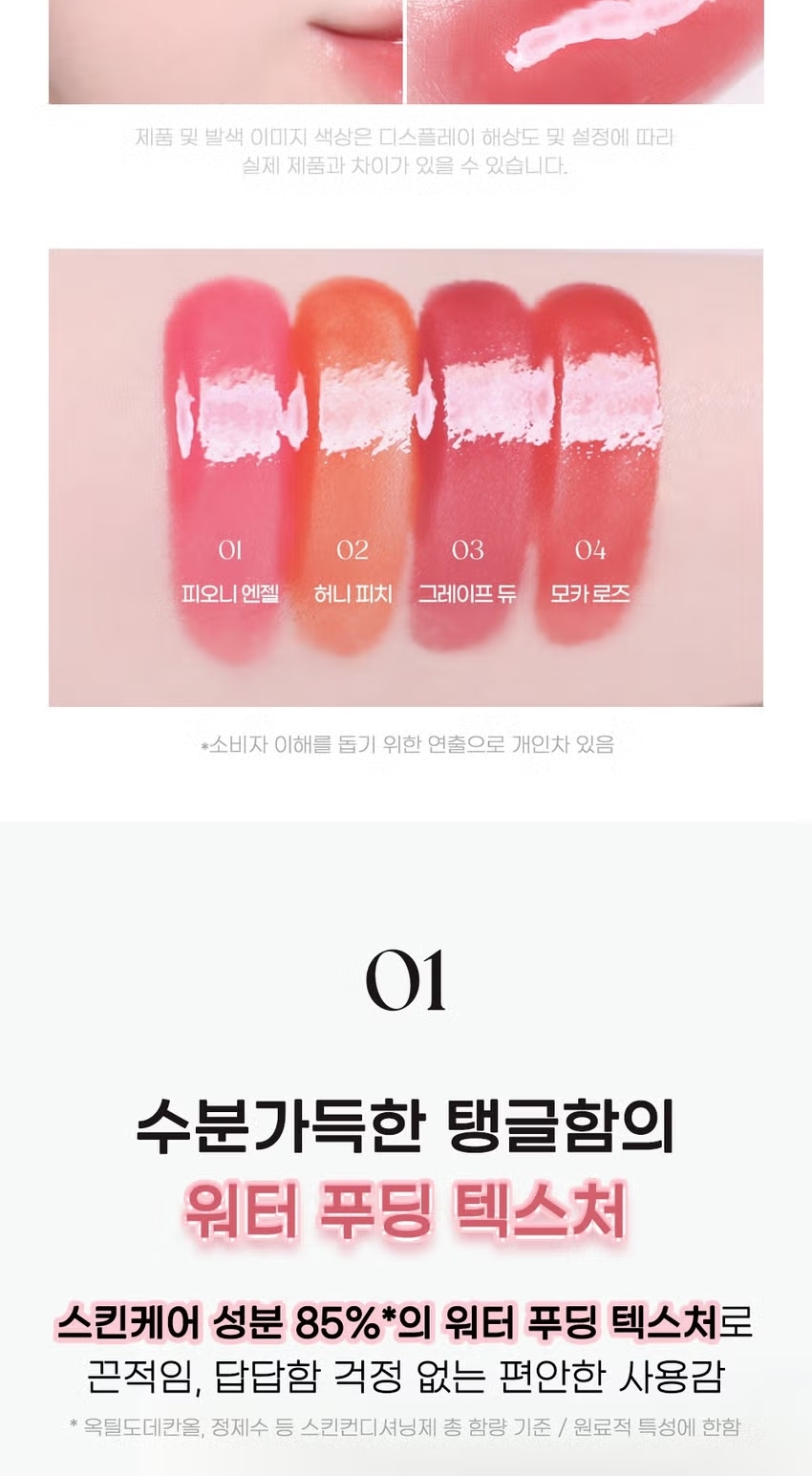 Twinkle Pop Tangle Jelling Pot 3.6g