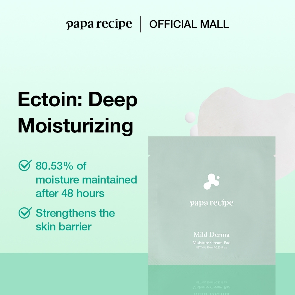 papa recipe Mild Derma Waterfull Sun Lotion 50ml-copy