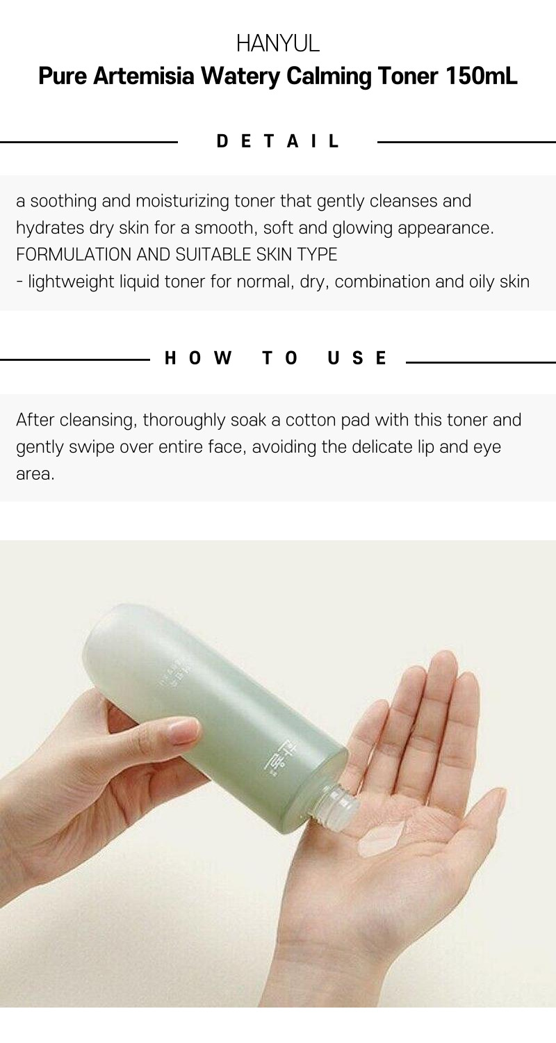 HANYUL Pure Artemisia Watery Calming Toner 150mL 제품 이미지