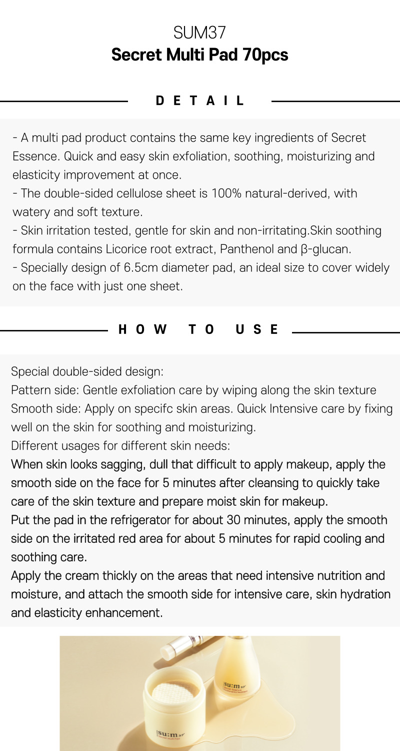 SUM37 Product Detail Image